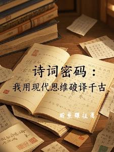 诗词1首 诗词1首