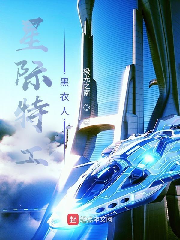 黑衣人在线观看 黑衣人在线观看