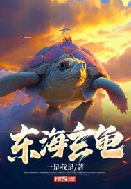 东海玄铁拍卖 东海玄铁拍卖