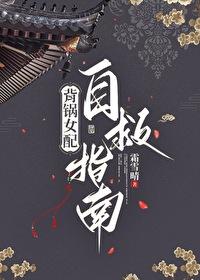 背锅日常[快穿 背锅日常[快穿