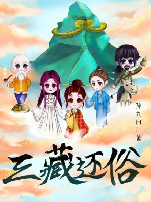 三藏的含义是什么意思 三藏的含义是什么意思