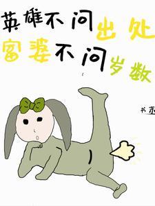 英雄不问出处下一句怎么说 英雄不问出处下一句怎么说