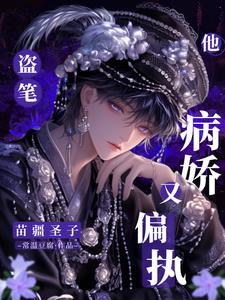 苗疆圣蛊是什么 苗疆圣蛊是什么