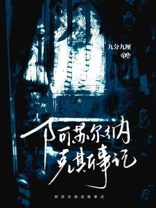 阿苏纳在哪里 阿苏纳在哪里