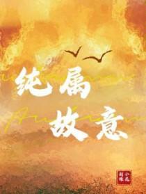 纯属意淫什么意思 纯属意淫什么意思