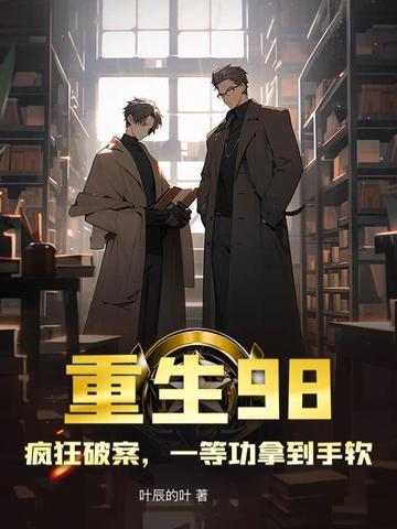 一等功拿到手软 一等功拿到手软