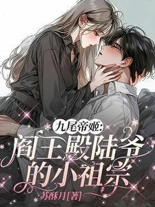 女帝后来去哪了 女帝后来去哪了