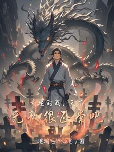 重生之天下无敌 重生之天下无敌