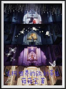 名柯世界的欧利蒂丝笔趣阁 名柯世界的欧利蒂丝笔趣阁