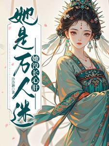 穿到乙女游戏 穿到乙女游戏
