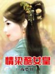 重返十七岁中文版 重返十七岁中文版