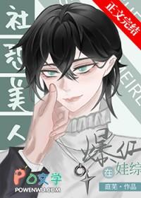 社恐主受 社恐主受