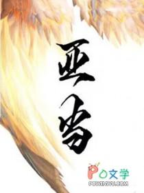 亚当是什么意思 亚当是什么意思
