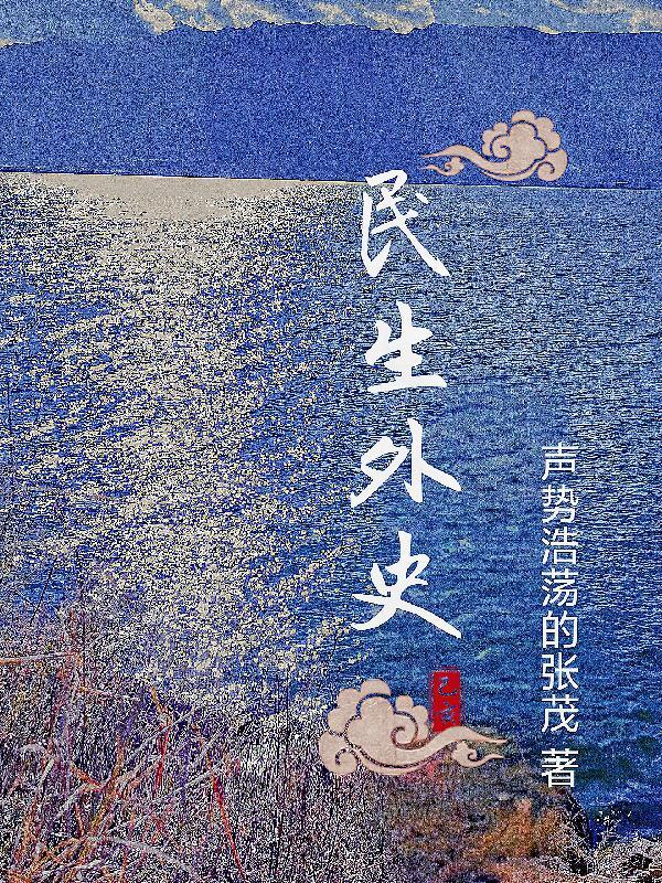 民生事件什么意思 民生事件什么意思