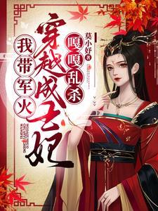 重生军婚一胎三宝 重生军婚一胎三宝
