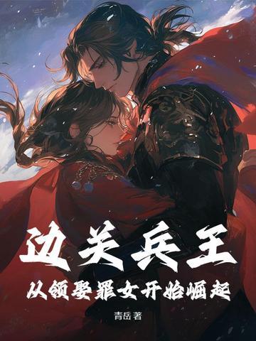边关是哪里 边关是哪里