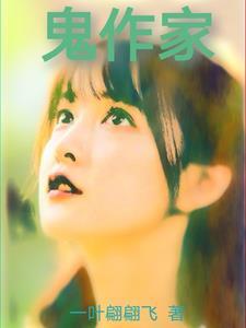 鬼作家描写艾米的片段 鬼作家描写艾米的片段