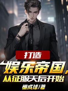 为了还债牺牲了自己 为了还债牺牲了自己