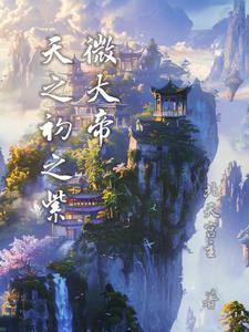 北天紫微大帝 北天紫微大帝