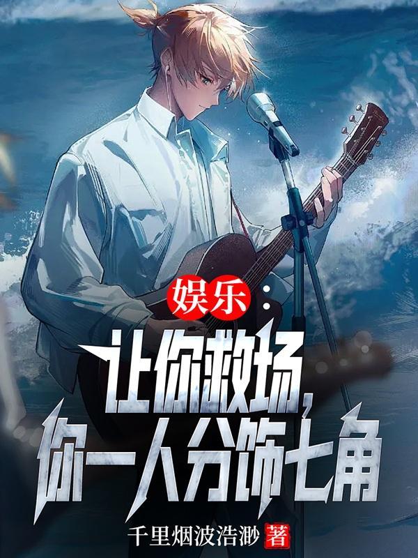 让你去唱歌 让你去唱歌