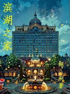 滨湖之春在哪个位置 滨湖之春在哪个位置