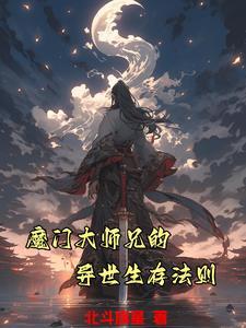 大师兄有 大师兄有