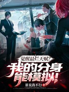 我真没想当救世主啊剧情介绍 我真没想当救世主啊剧情介绍