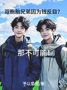 我似乎是个神 我似乎是个神