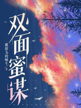 双面 txt 双面 txt