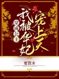穿越甄嬛传当宫女 穿越甄嬛传当宫女
