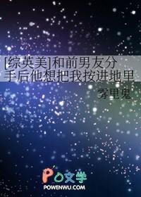 跟前男友分手后 跟前男友分手后