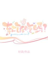 软饭吃吗?林千韵 软饭吃吗?林千韵