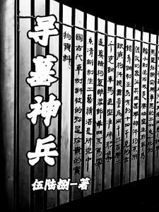神墓 搜索剧集 视频名 神墓 搜索剧集 视频名