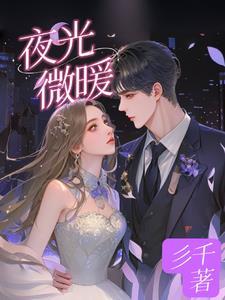 灯微暗 灯微暗