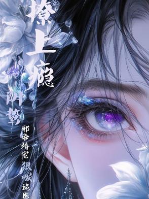阴鸷狠戾是啥意思 阴鸷狠戾是啥意思