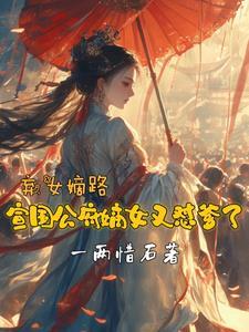 男主 男主
