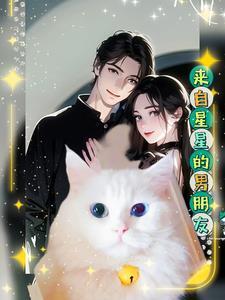 来自星星的男主角名字 来自星星的男主角名字