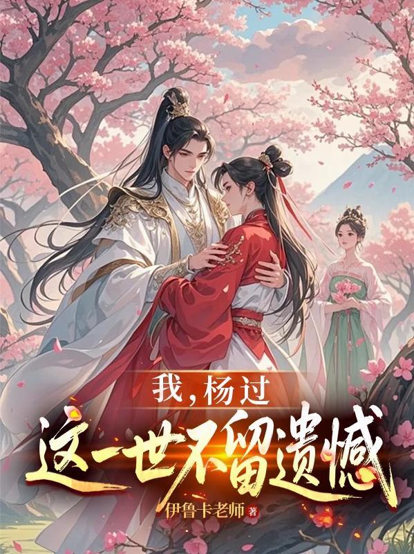 神雕中的黄蓉是谁扮演的 神雕中的黄蓉是谁扮演的