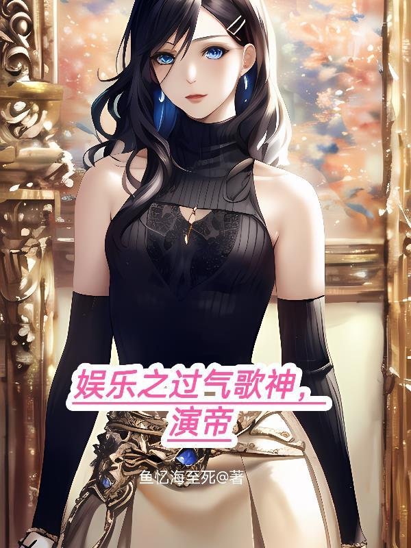 娱乐之神是谁 娱乐之神是谁