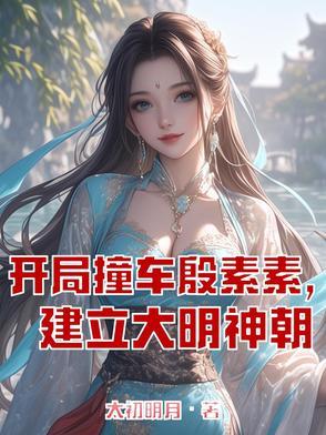 倚天类穿越 倚天类穿越