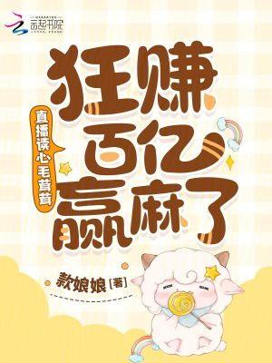 毛茸茸的读音是什么意思 毛茸茸的读音是什么意思