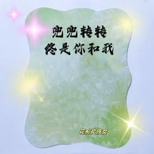 兜兜转转还是你上一句 兜兜转转还是你上一句