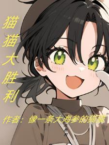 综漫从犬夜叉开始 综漫从犬夜叉开始