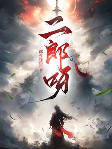 蛮荒魁皇城天师 蛮荒魁皇城天师