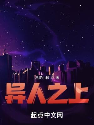 异煞是什么意思 异煞是什么意思