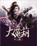 我却怀孕了 第948章