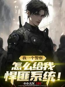 悍匪bl 悍匪bl