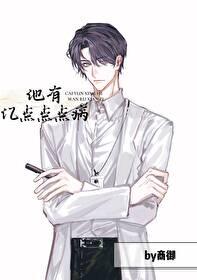 有亿点点想你表情包可爱 有亿点点想你表情包可爱