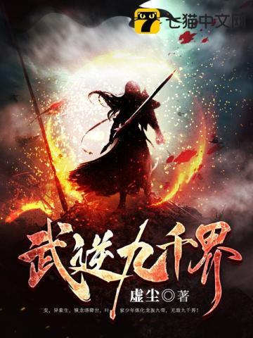 神通不朽 神通不朽