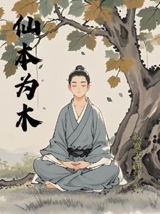 什么叫仙本那 什么叫仙本那